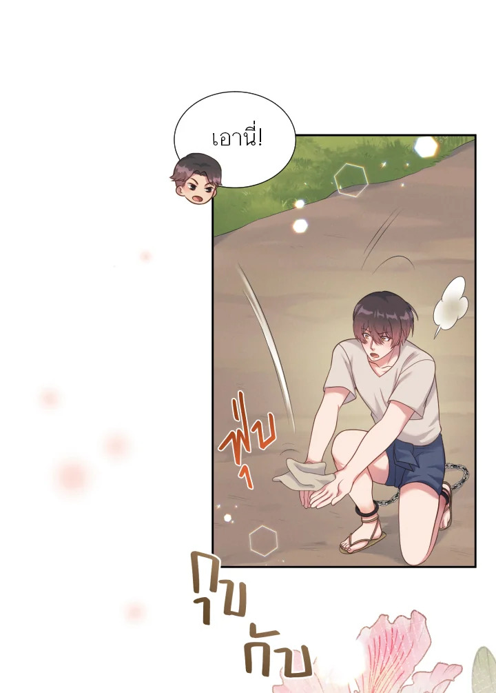 หน้า 40