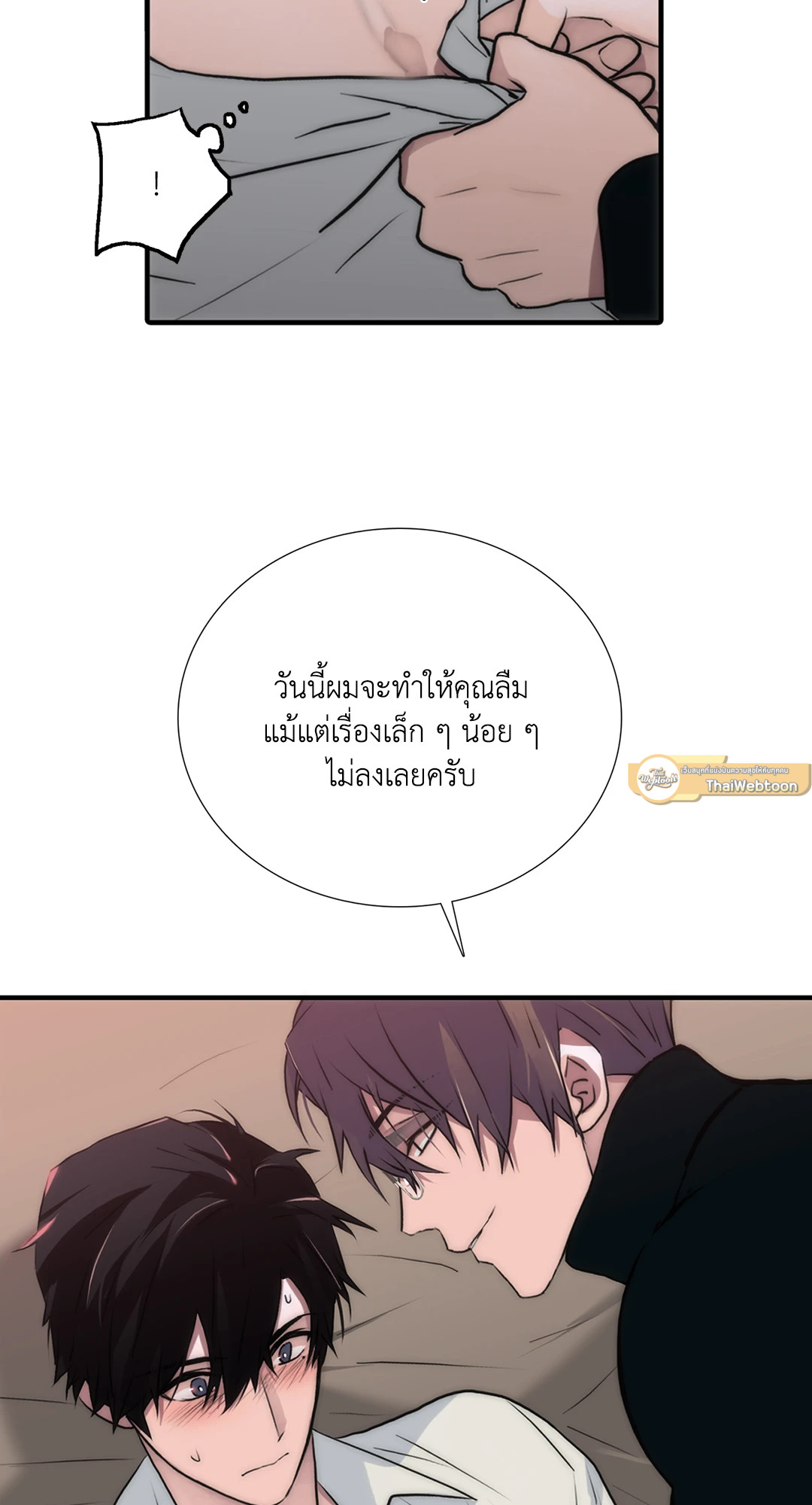 หน้า 47