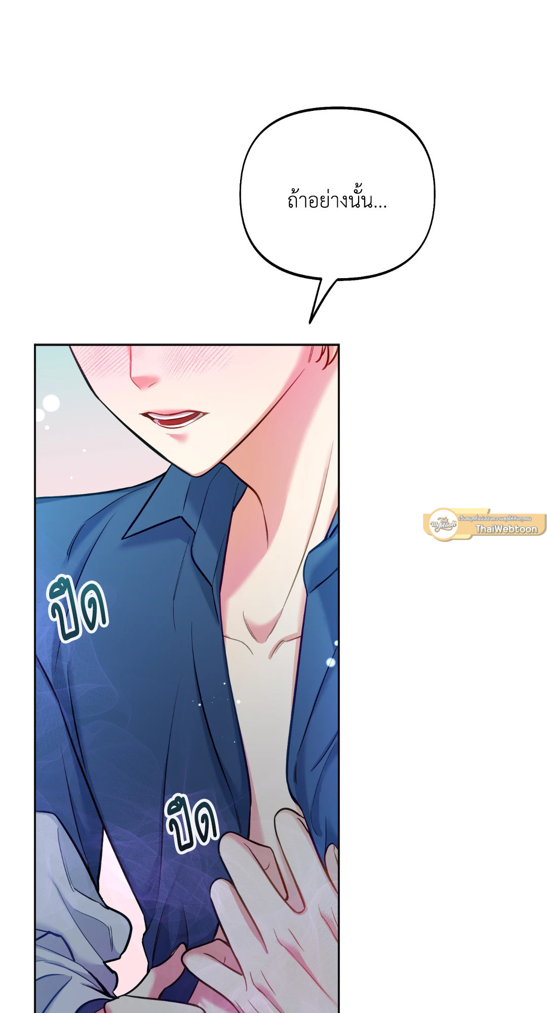 หน้า 80