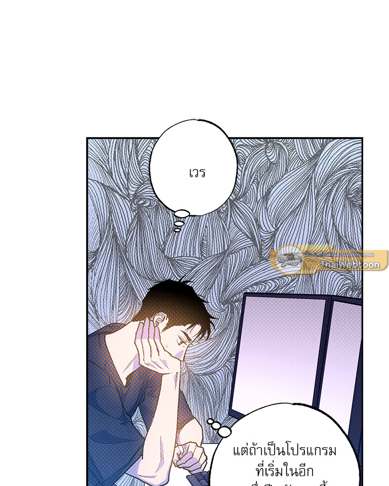 หน้า 71