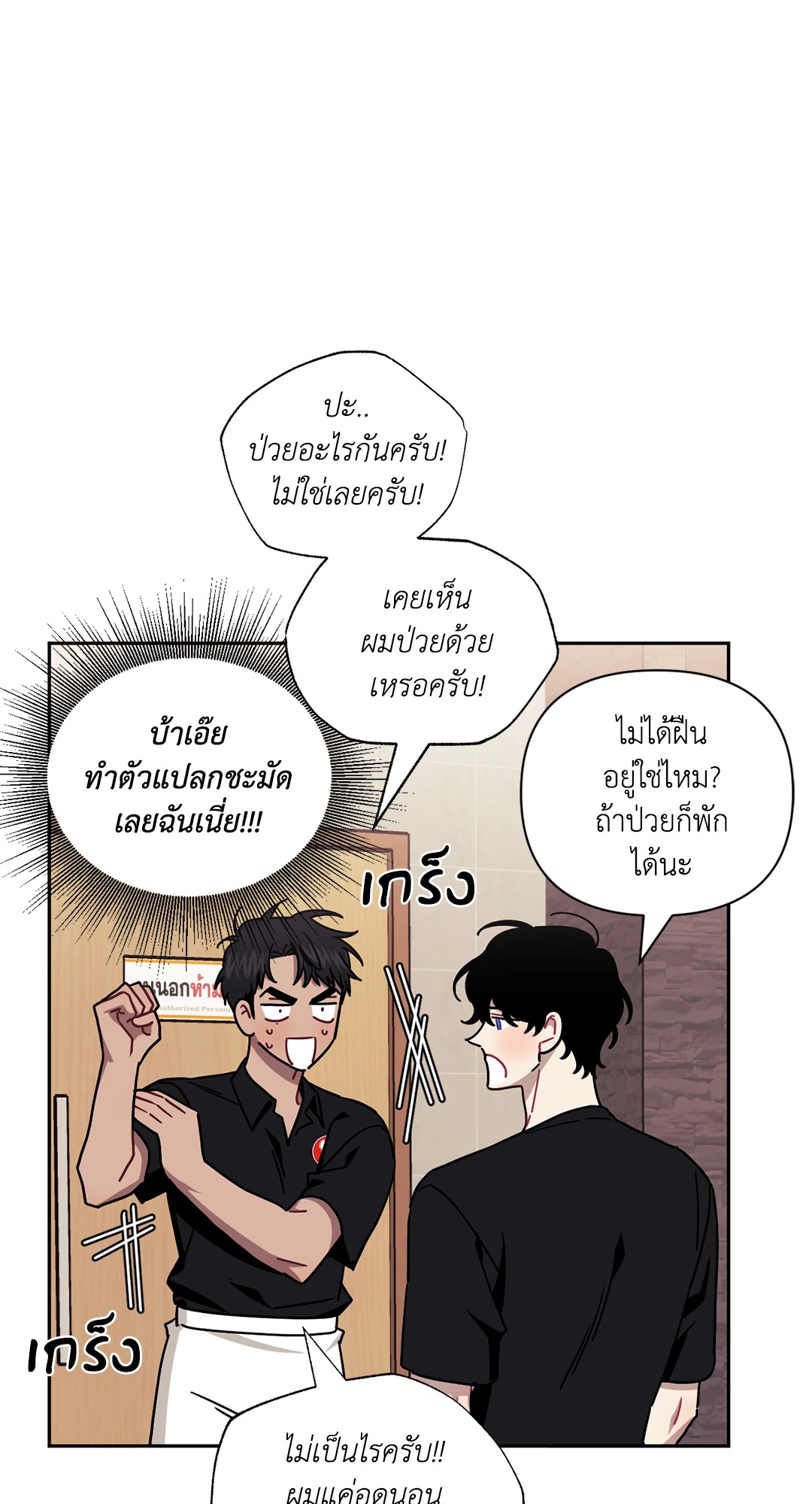 หน้า 33