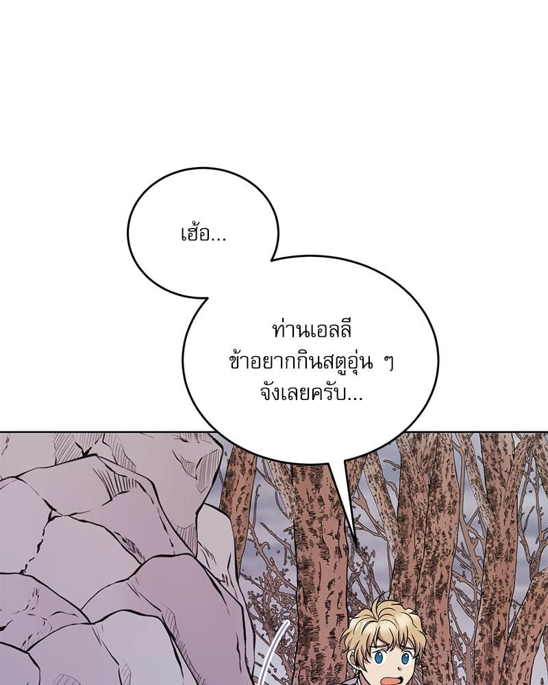 หน้า 110