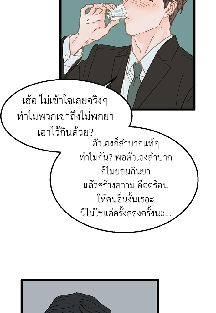 หน้า 77