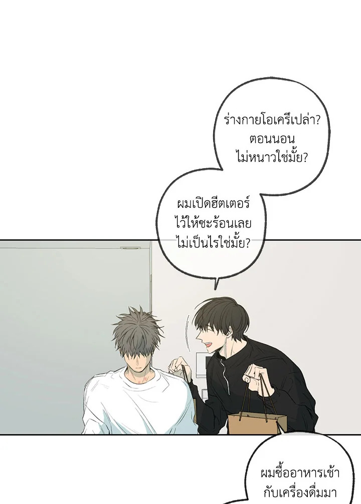 หน้า 55