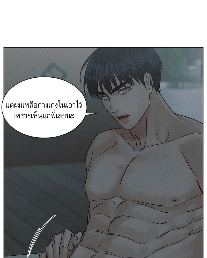 หน้า 90