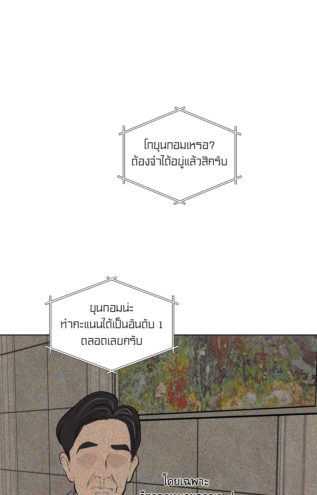 หน้า 92