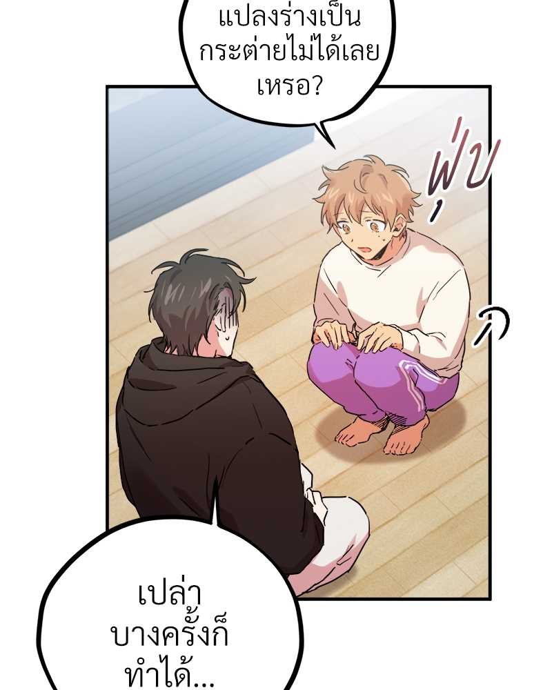 หน้า 128