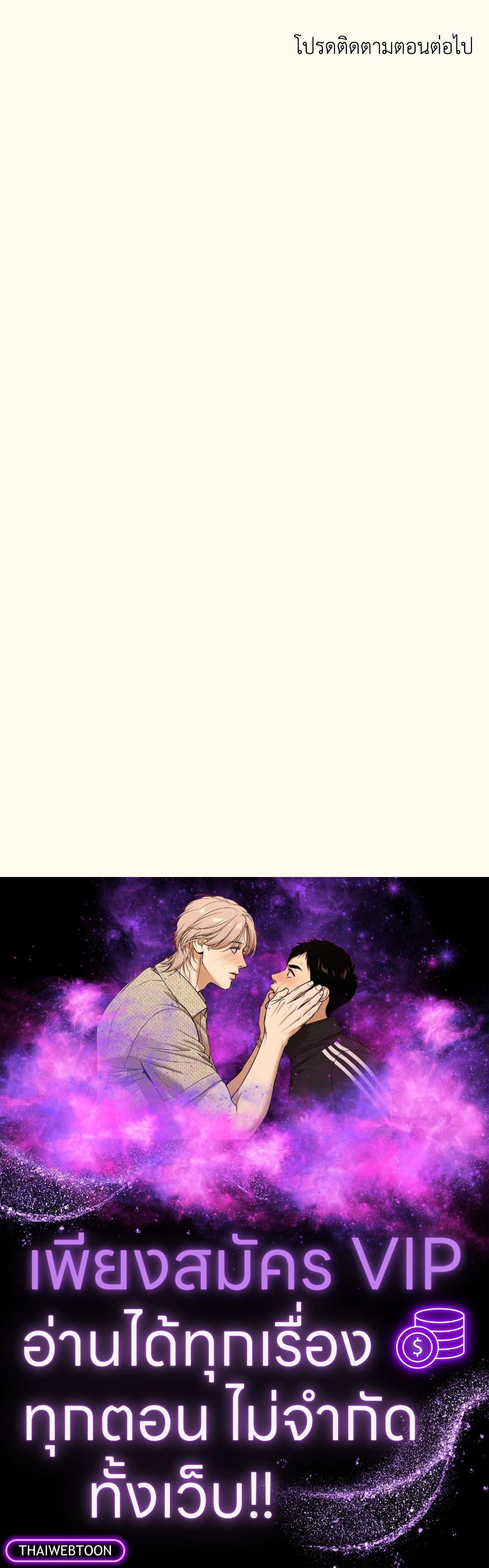 หน้า 111