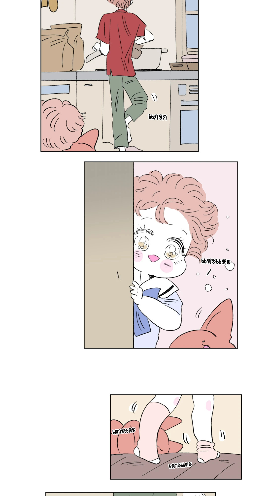 หน้า 21