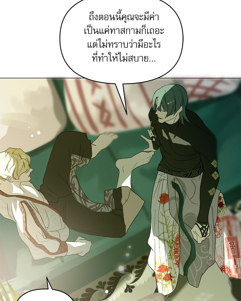 หน้า 172