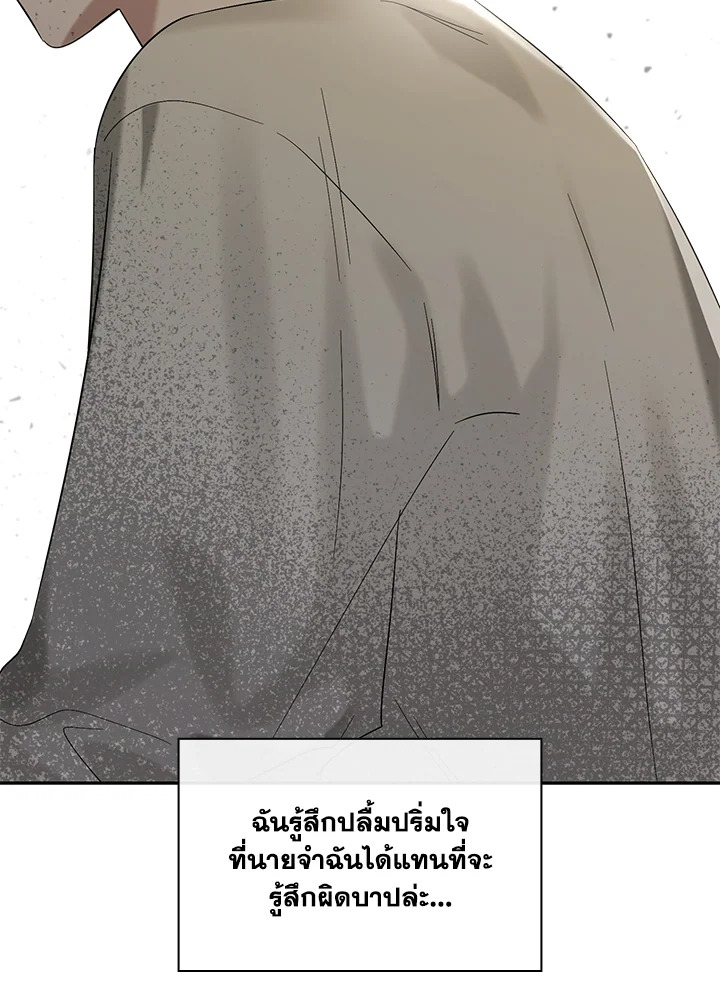 หน้า 117