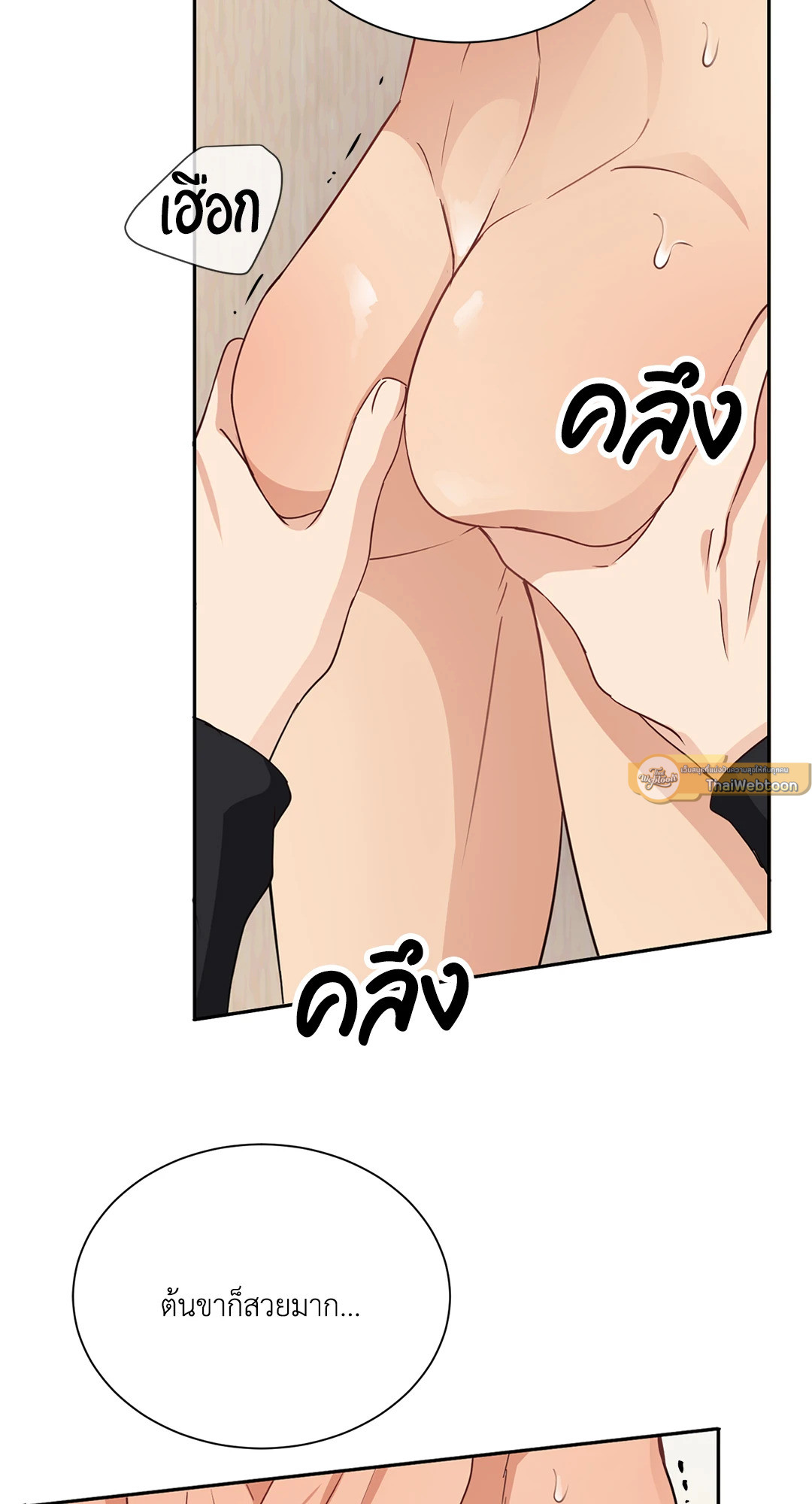 หน้า 36