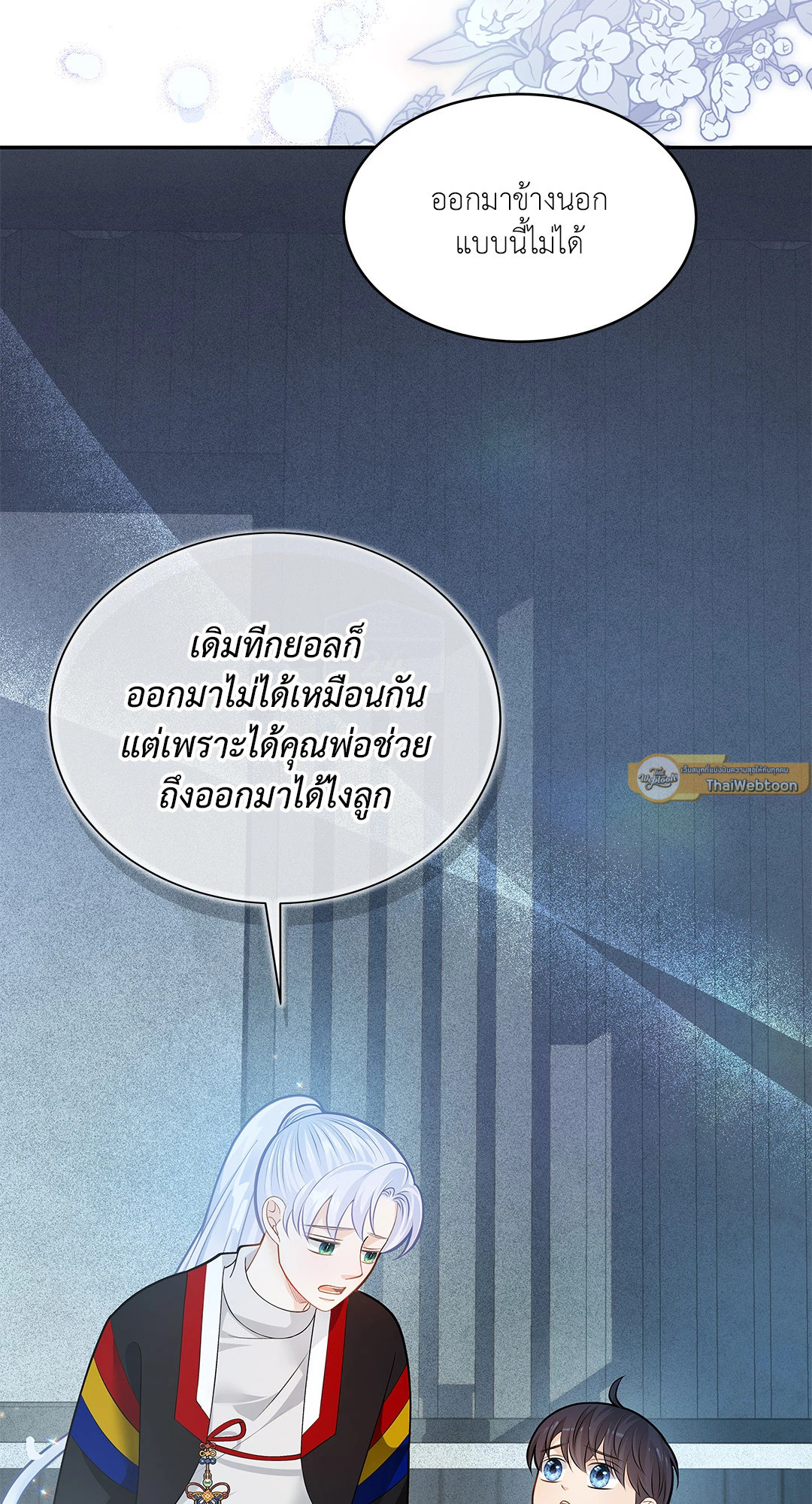 หน้า 37