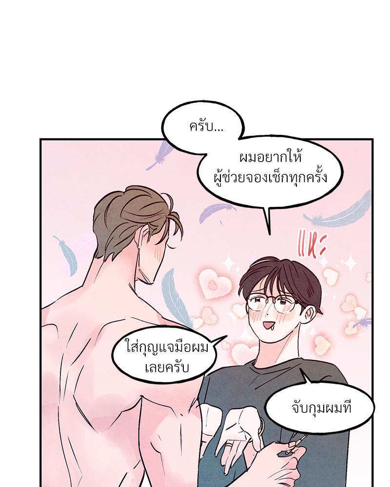 หน้า 83
