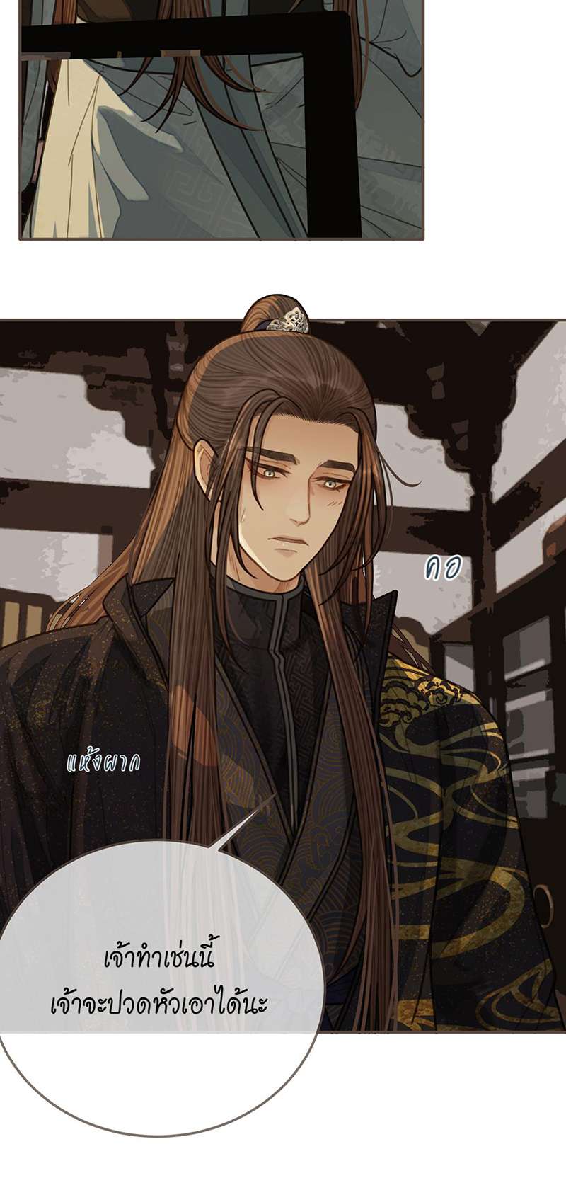 หน้า 30