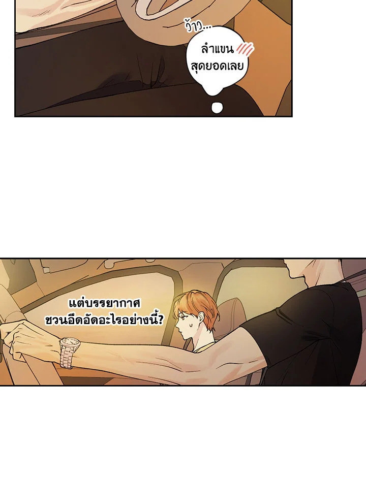 หน้า 66