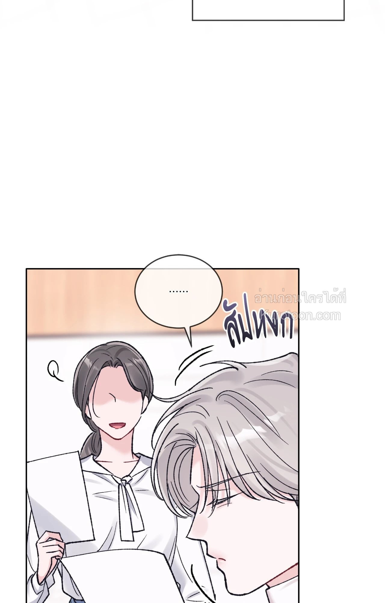 หน้า 73