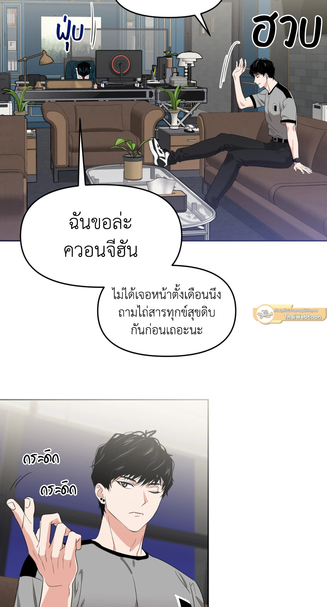 หน้า 47