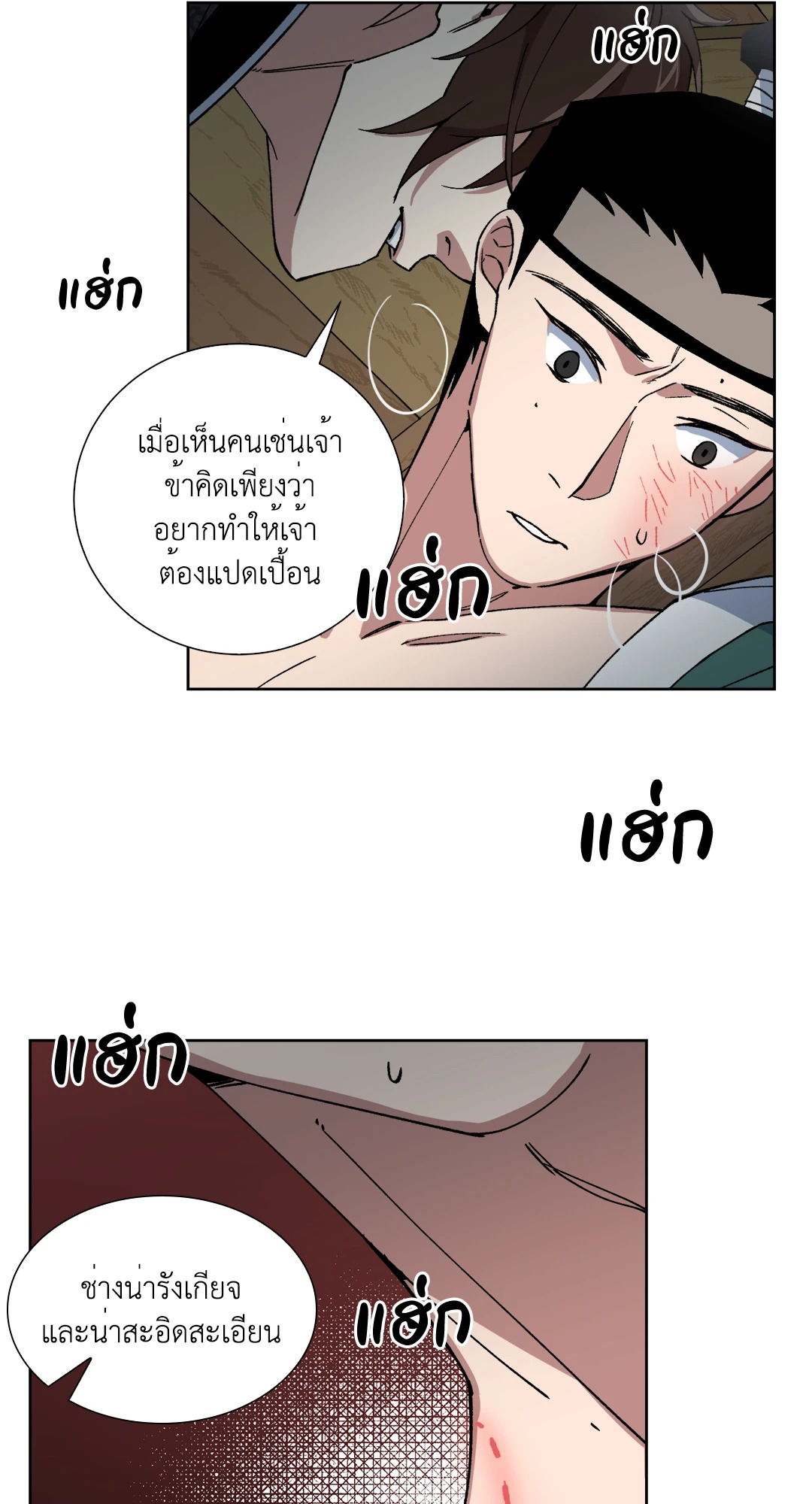 หน้า 38