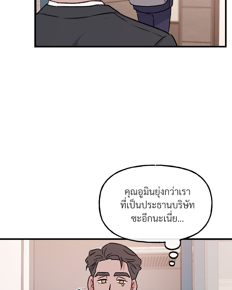 หน้า 89