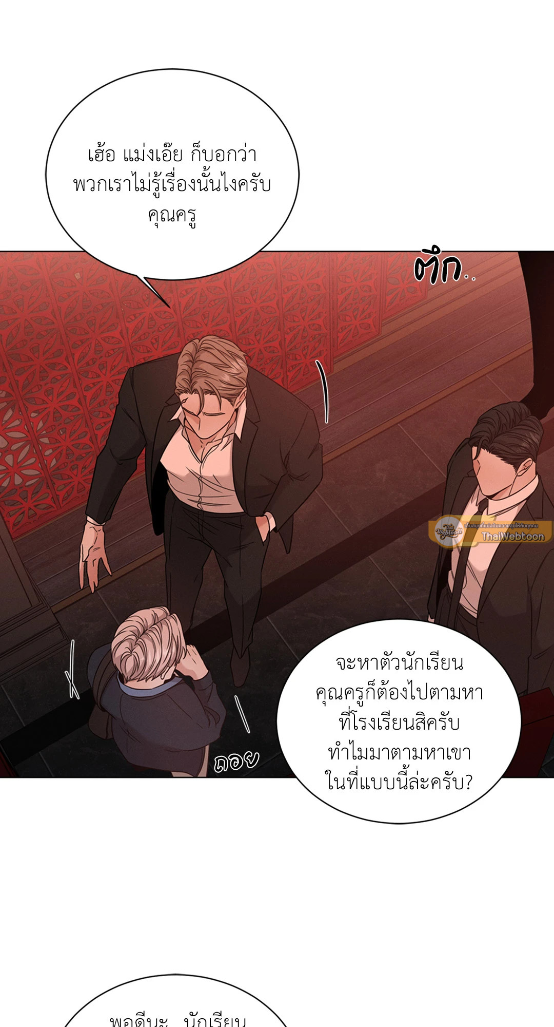 หน้า 63