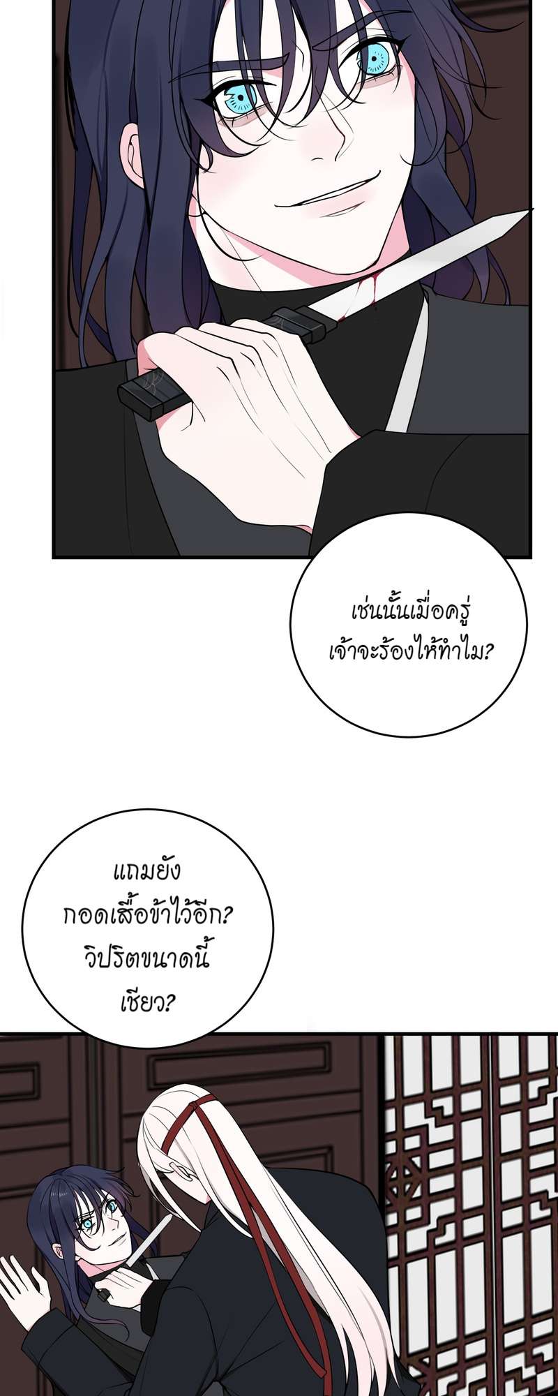 หน้า 29