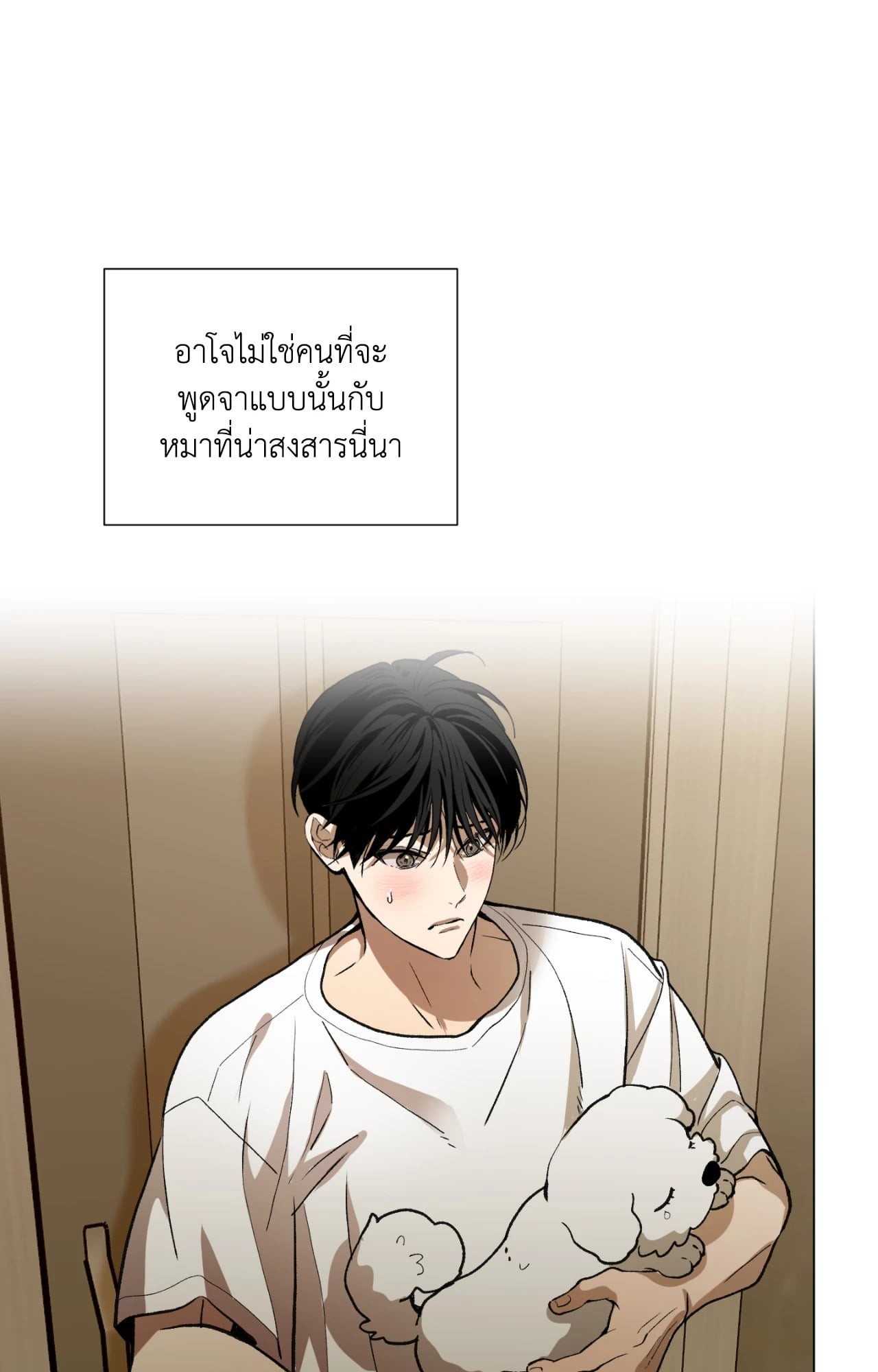 หน้า 58