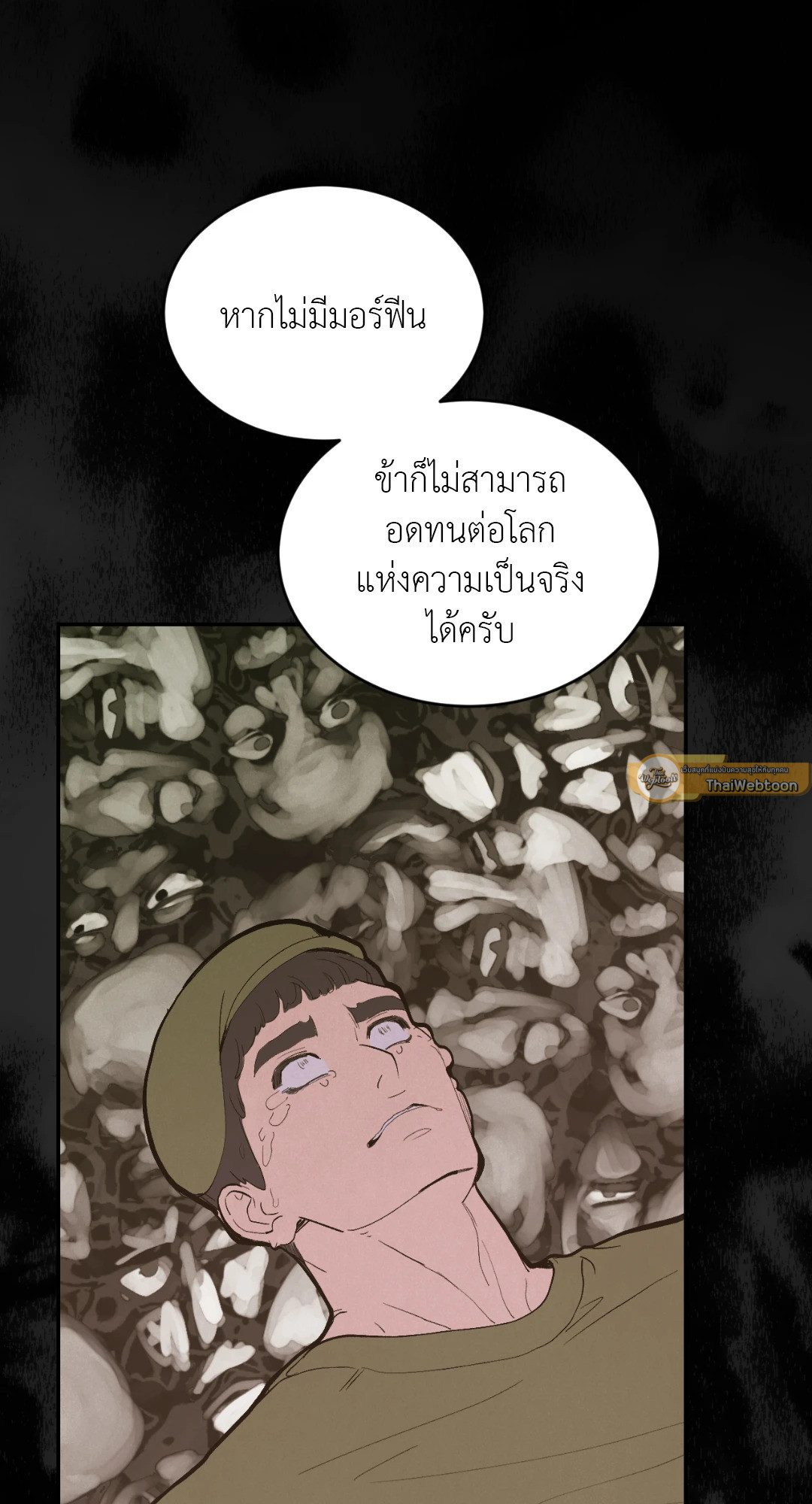 หน้า 55