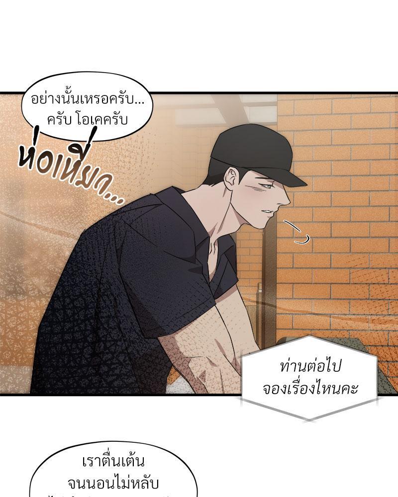 หน้า 58