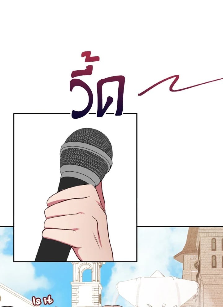หน้า 106