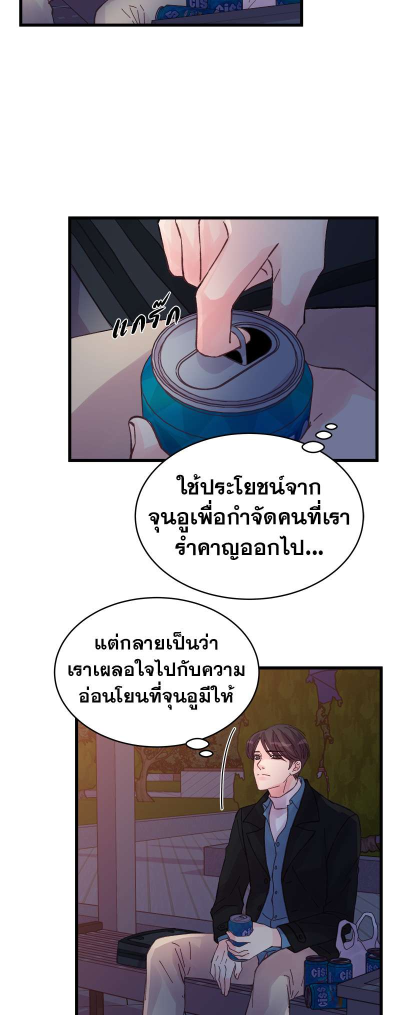 หน้า 23
