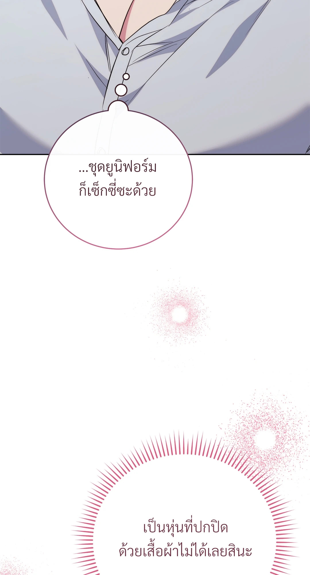 หน้า 90