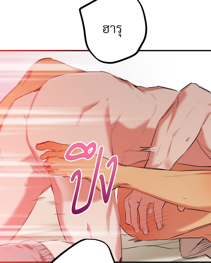 หน้า 119