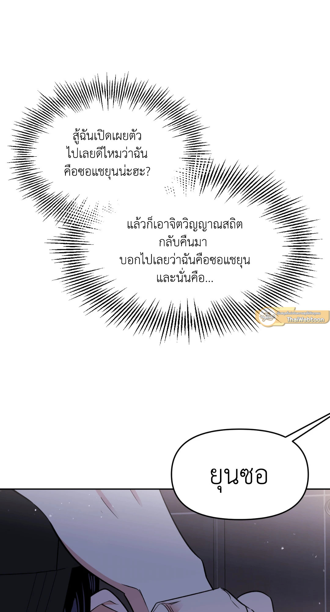 หน้า 65