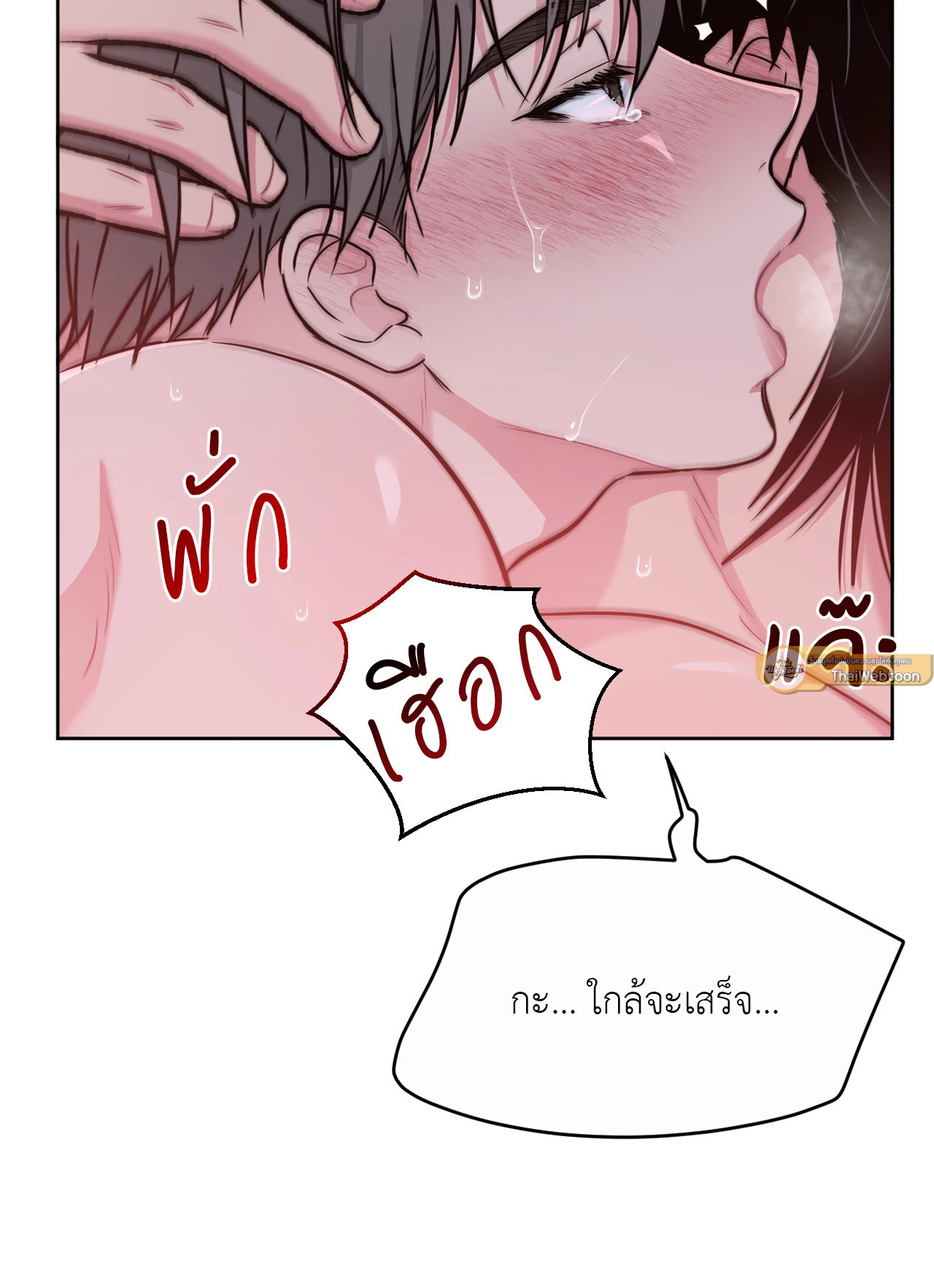 หน้า 59