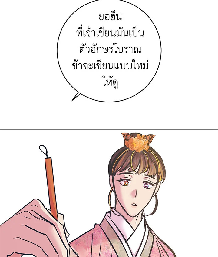 หน้า 85