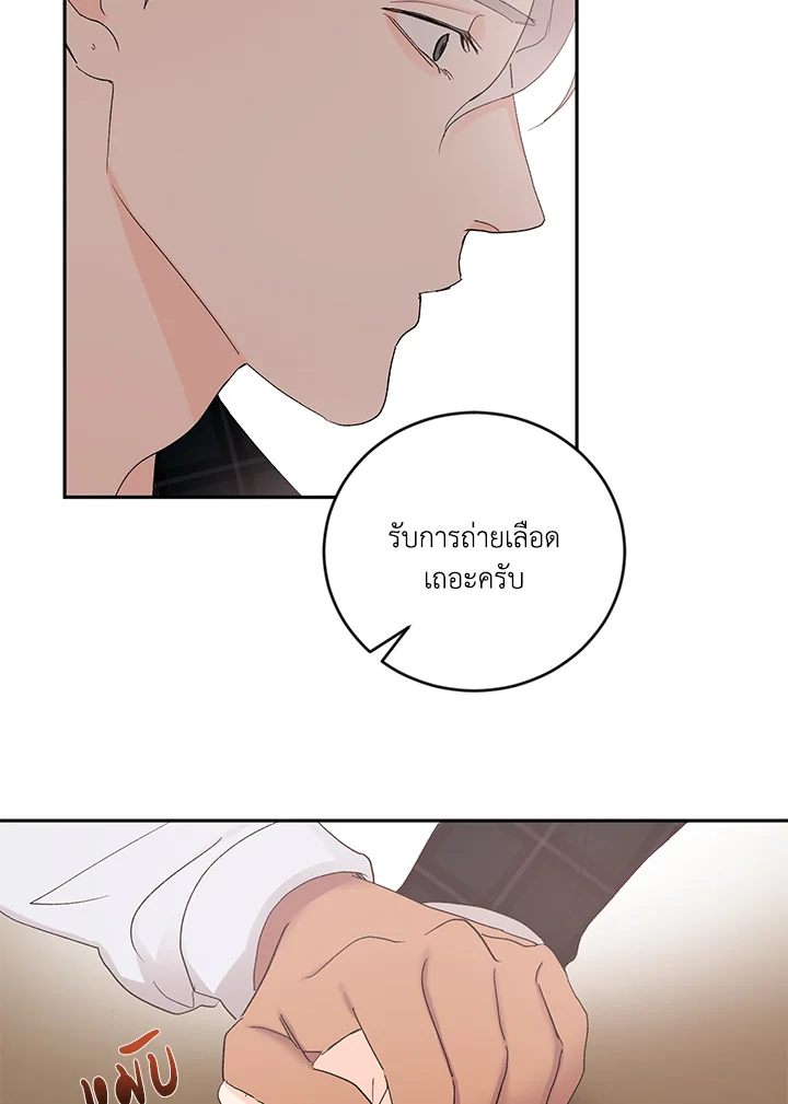 หน้า 60