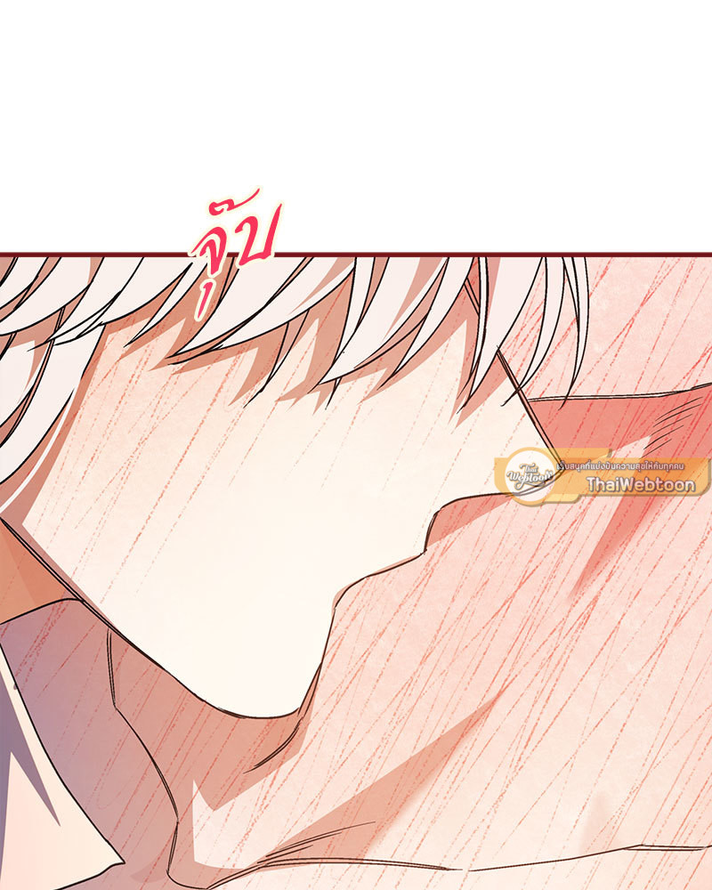 หน้า 103
