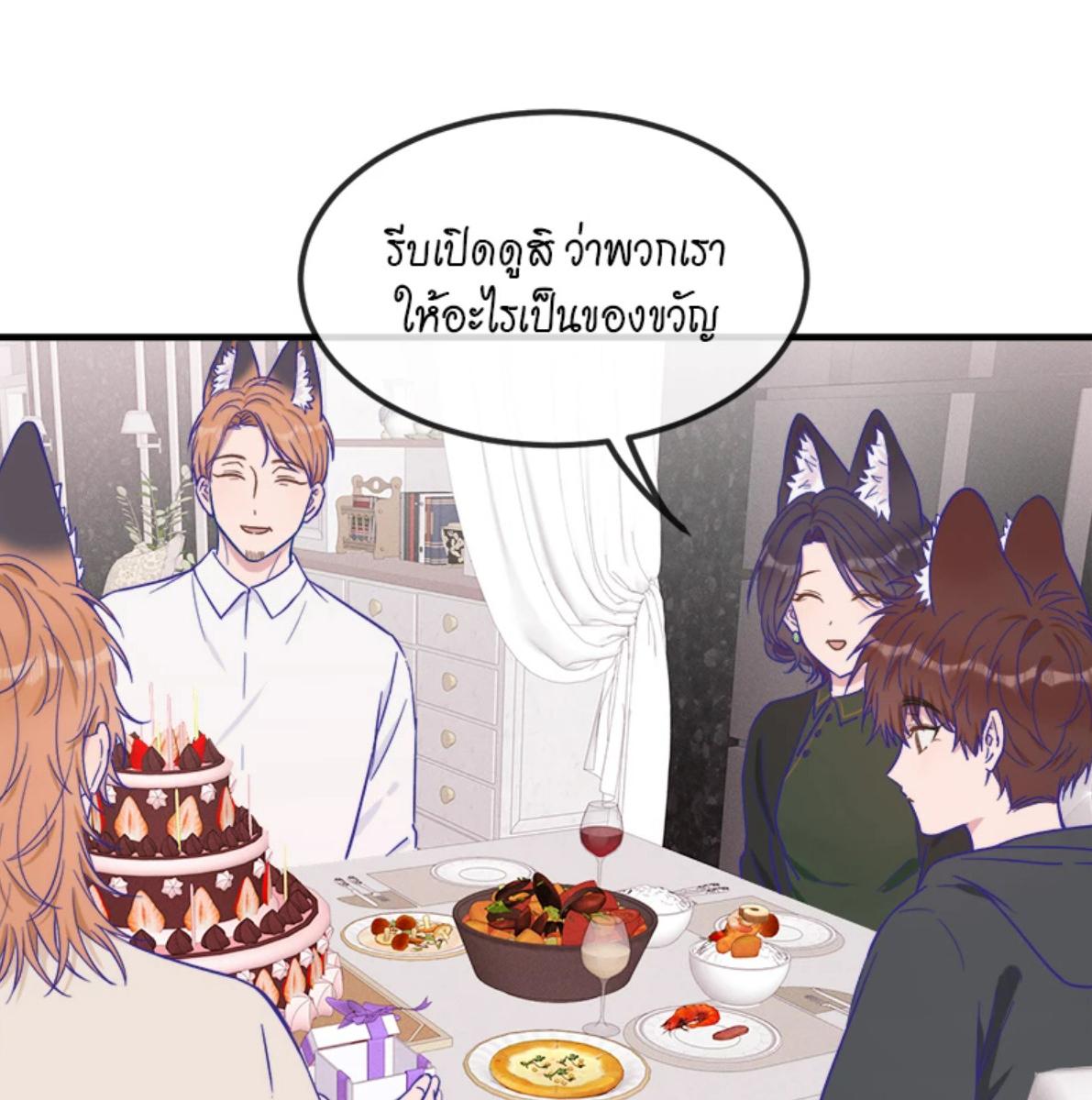 หน้า 81