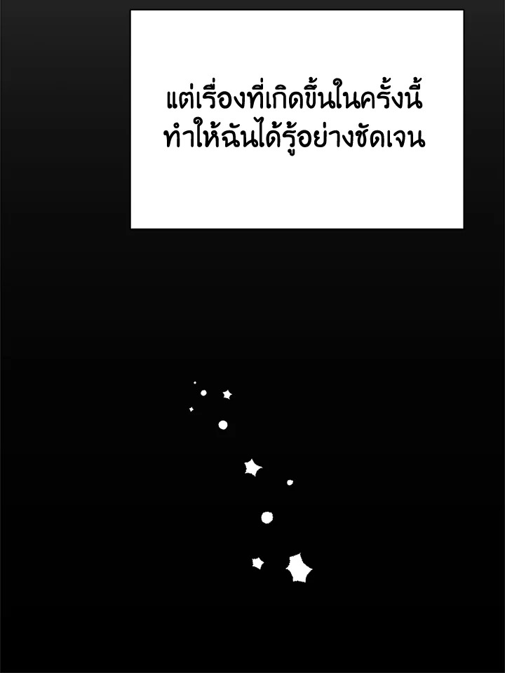 หน้า 114