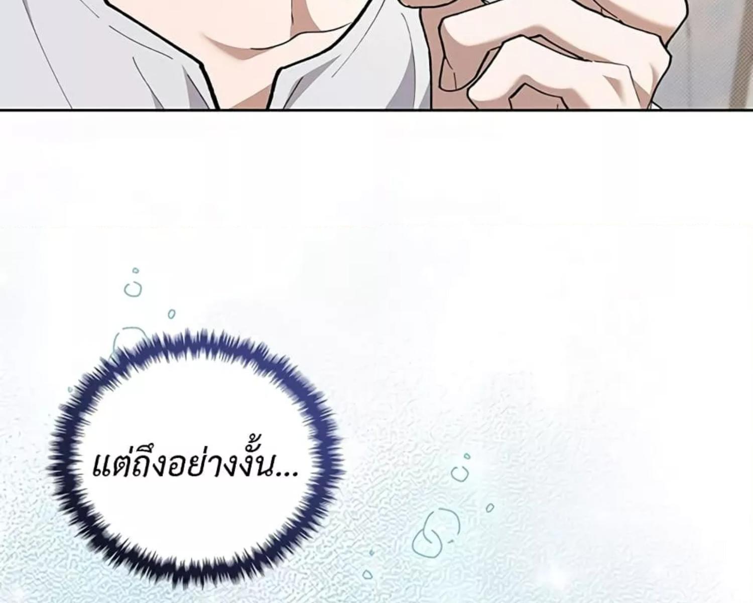 หน้า 123