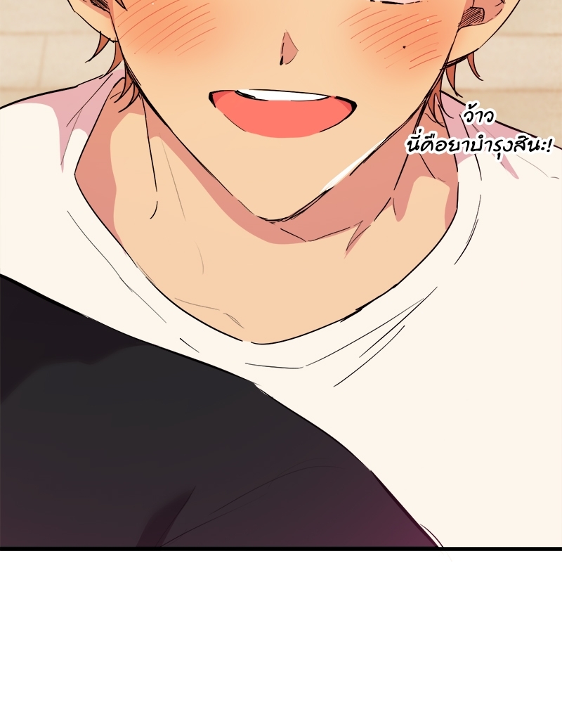 หน้า 112