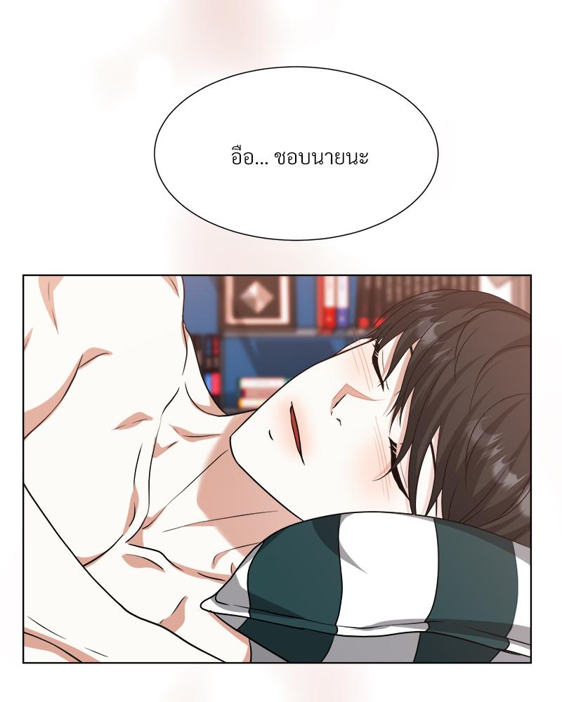 หน้า 97