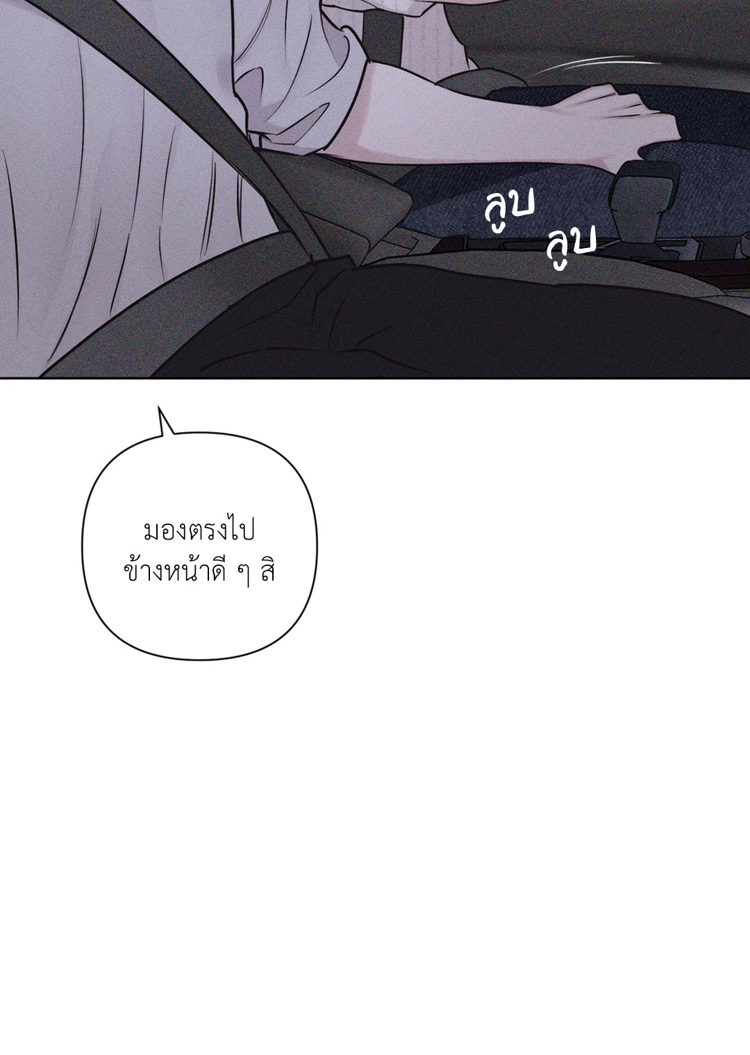 หน้า 87