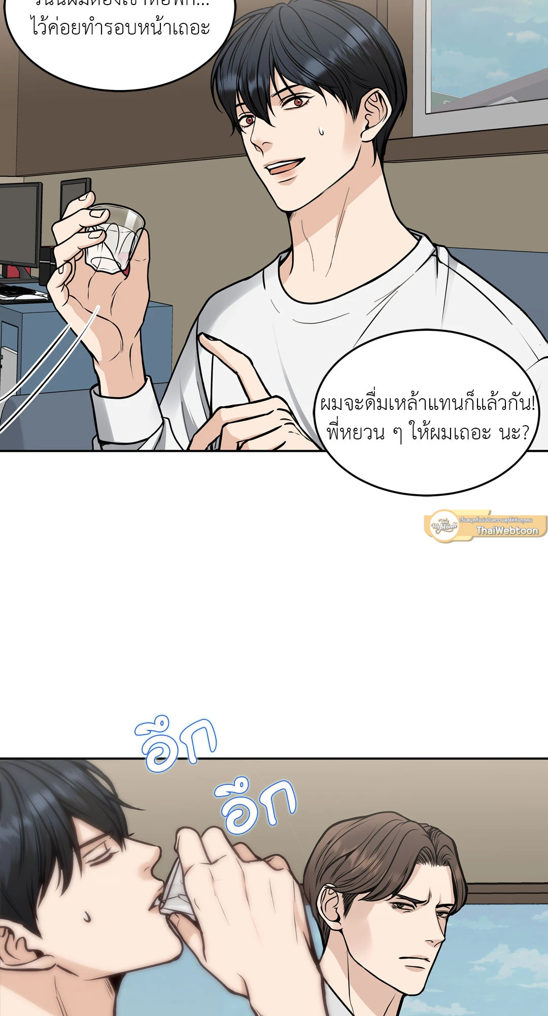 หน้า 54