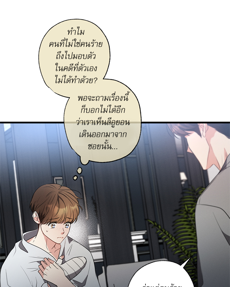 หน้า 73