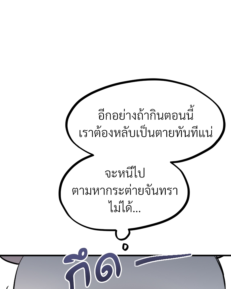 หน้า 115