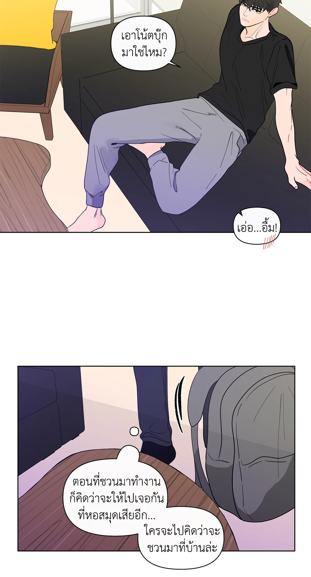 หน้า 38