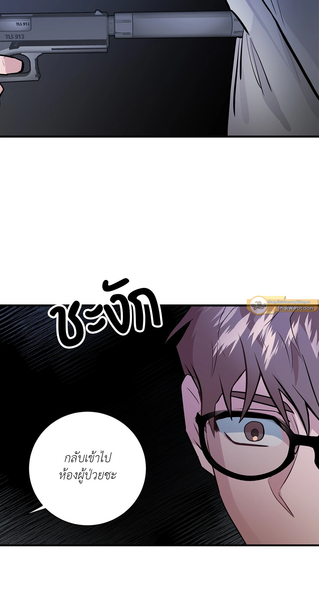หน้า 40