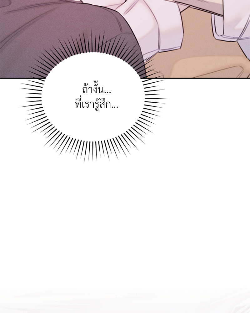 หน้า 131